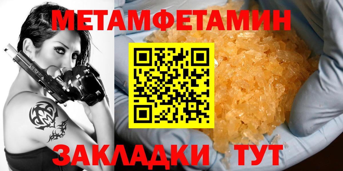Амфетамин  Вход с VPN  Североморск  АМФ Розовый 
