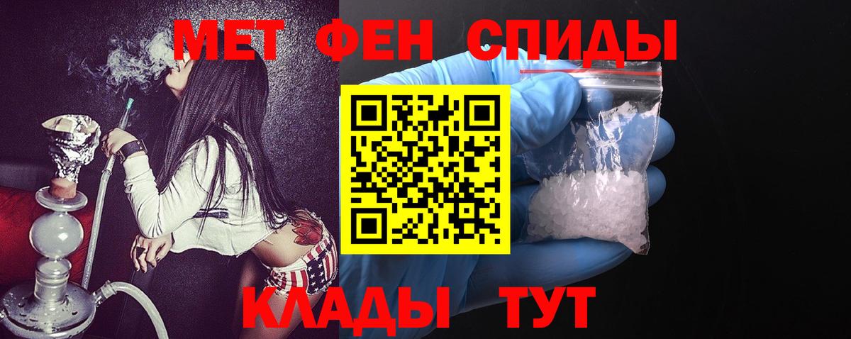 АМФЕТАМИН VHQ Североморск