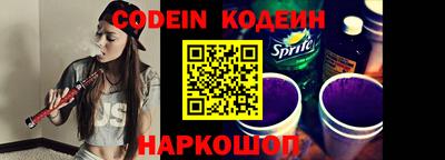 альфа пвп VHQ Ипатово