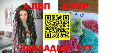 ешки Ирбит