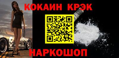 альфа пвп VHQ Ипатово