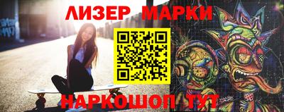 альфа пвп VHQ Ипатово