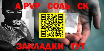 ешки Ирбит