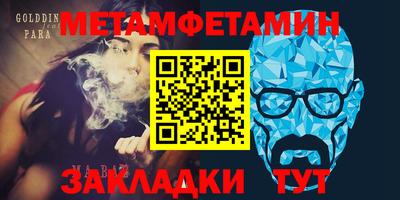 альфа пвп VHQ Ипатово