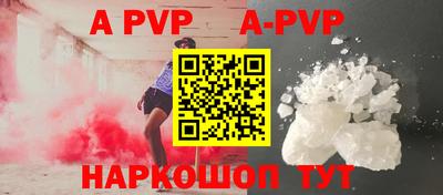 альфа пвп VHQ Ипатово