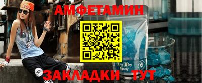 альфа пвп VHQ Ипатово