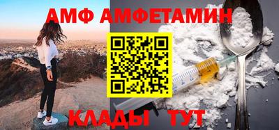 альфа пвп VHQ Ипатово