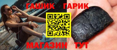 альфа пвп VHQ Ипатово