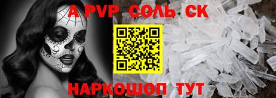 ешки Ирбит