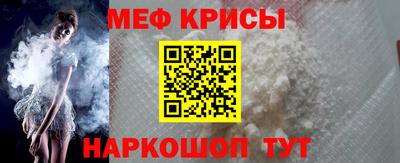альфа пвп VHQ Ипатово