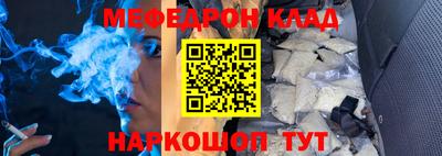 альфа пвп VHQ Ипатово