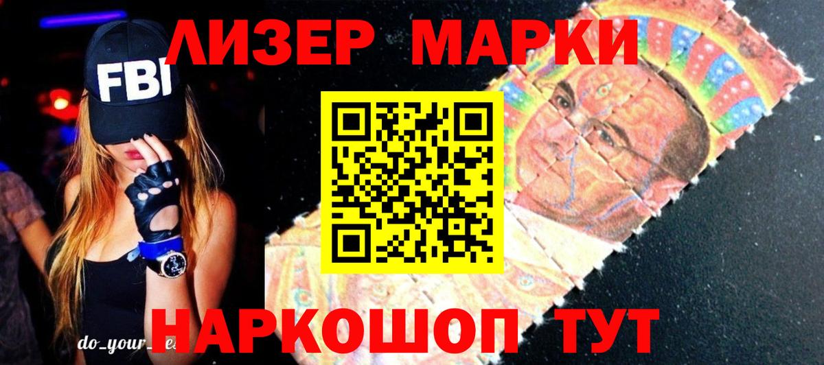Лсд 25 экстази ecstasy Североморск