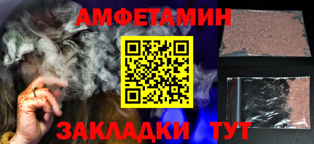 Североморск  Метамфетамин  Вход с VPN  МЕТАМФЕТАМИН витя 